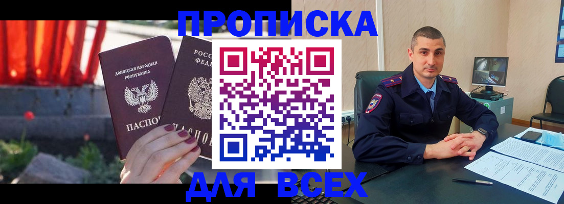 регистрация в Сольцах